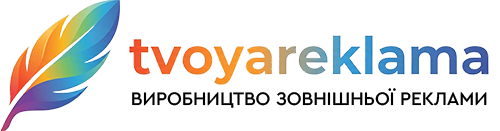TVOYAREKLAMA